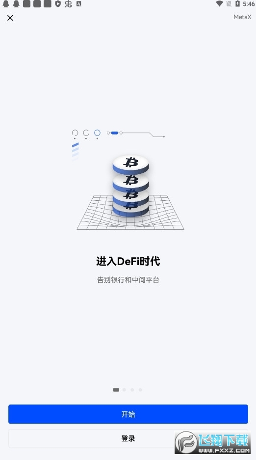 欧盟加密新规落地 XBIT链上合规技术成行业破局关键