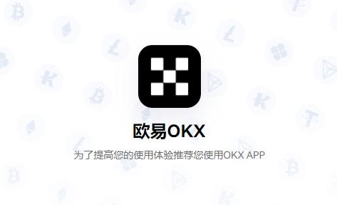 虚拟币app推荐下载 十大虚拟币交易app