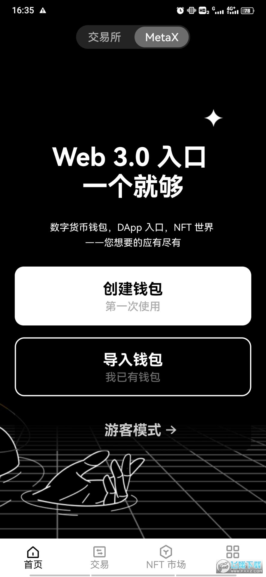 MEETONE币/ MEET.ONE