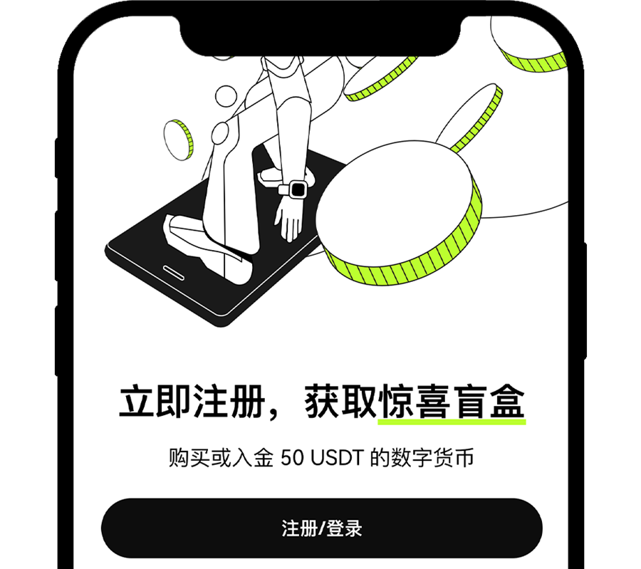 BigONE是什么交易所
