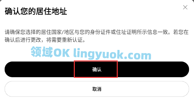 oe官方网站下载(虚拟币交易买卖工具)V6.33.52