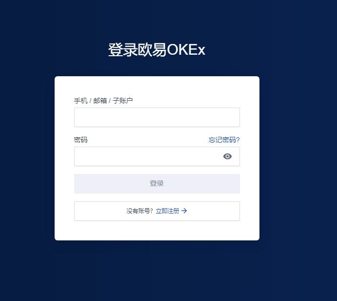 sol币交易所有哪些？2025年sol可以在哪里买