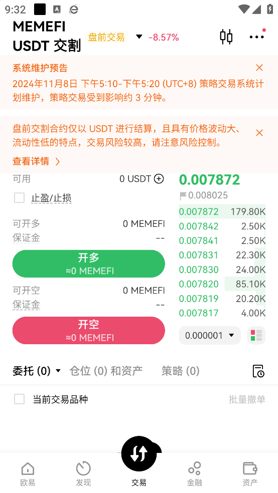 ETH虚拟币交易平台哪个好？全面对比分析 币安 OKX Gate.io Huobi Coinbase