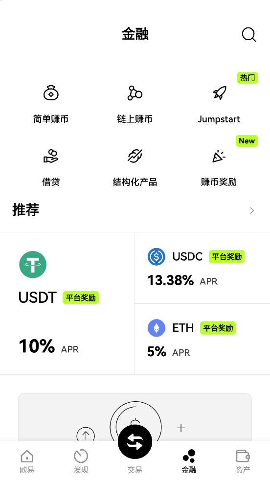 若使用手机助手下载目标软件，下载更安全