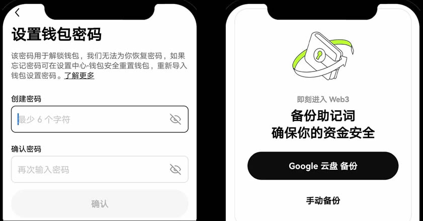 EDR（艾特币）交易平台，到底是个啥东西