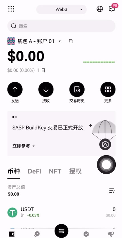 2025年买以太坊在哪个平台买？以太坊交易平台排行榜