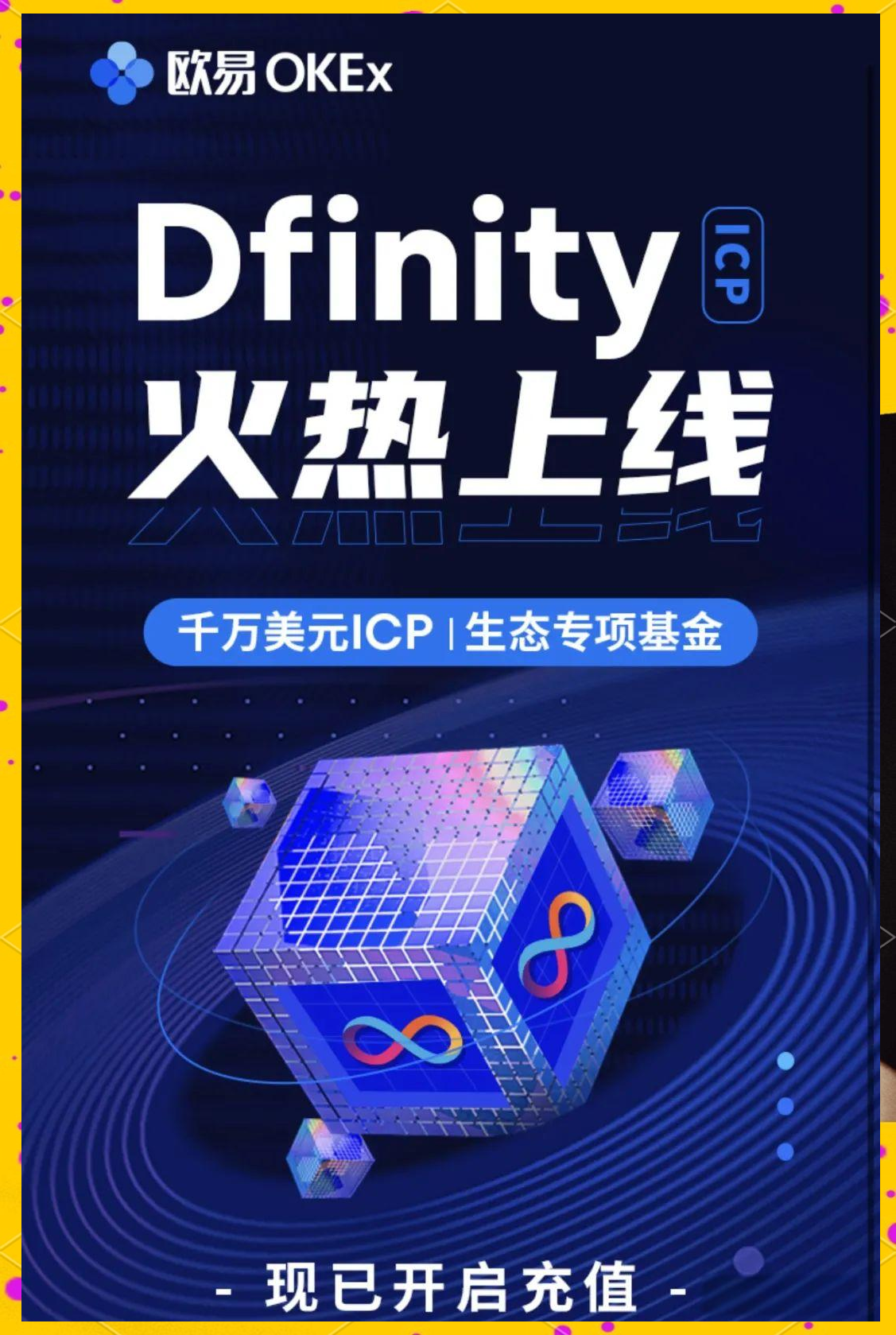 比特币交易平台将不能提现人民币，暴跌下投资者该抄底还是逃离？