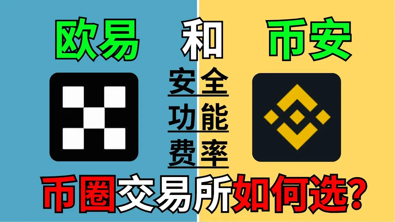 oe(otc场外交易平台)v6.18.68