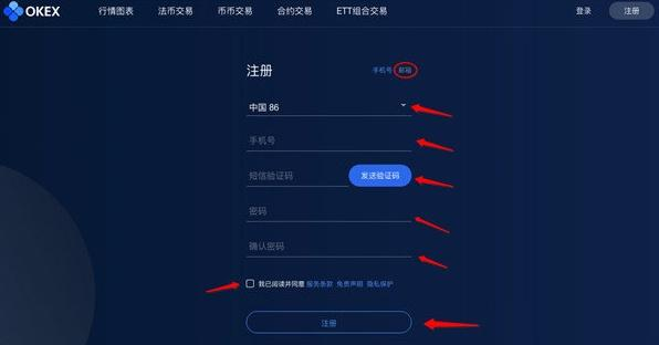 下载去中心交易所uni
