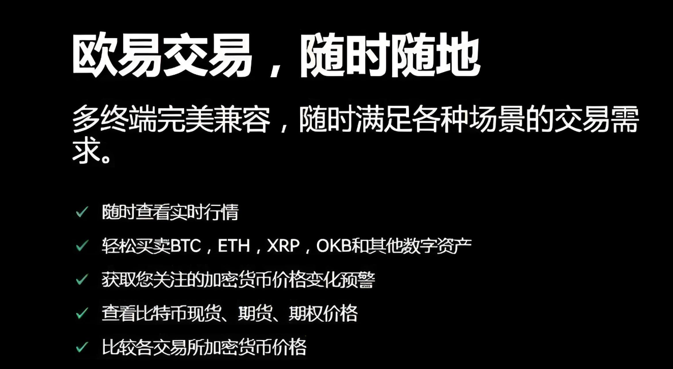 ZEC交易所下载官方正版免费下载