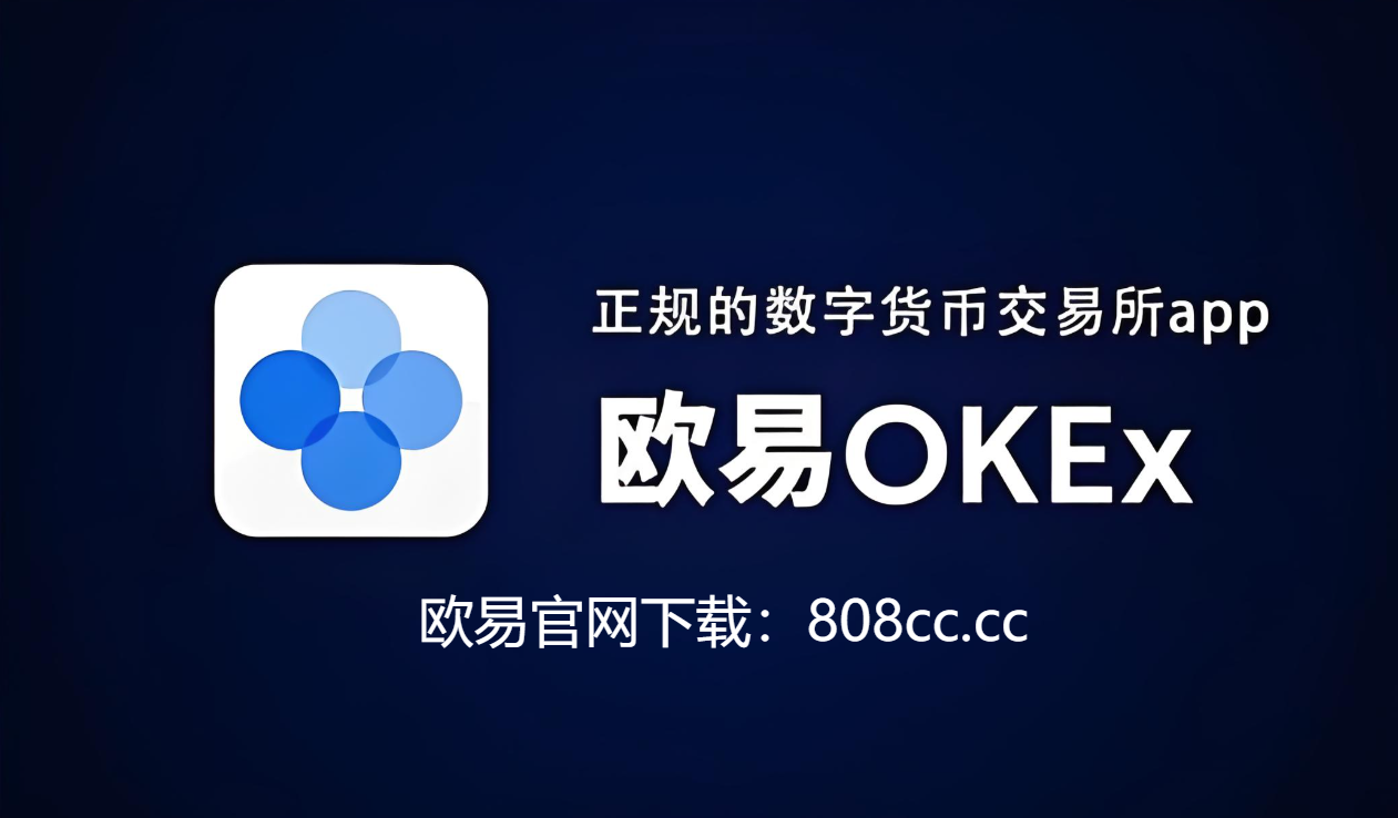 哪些平台可以交易ONE币