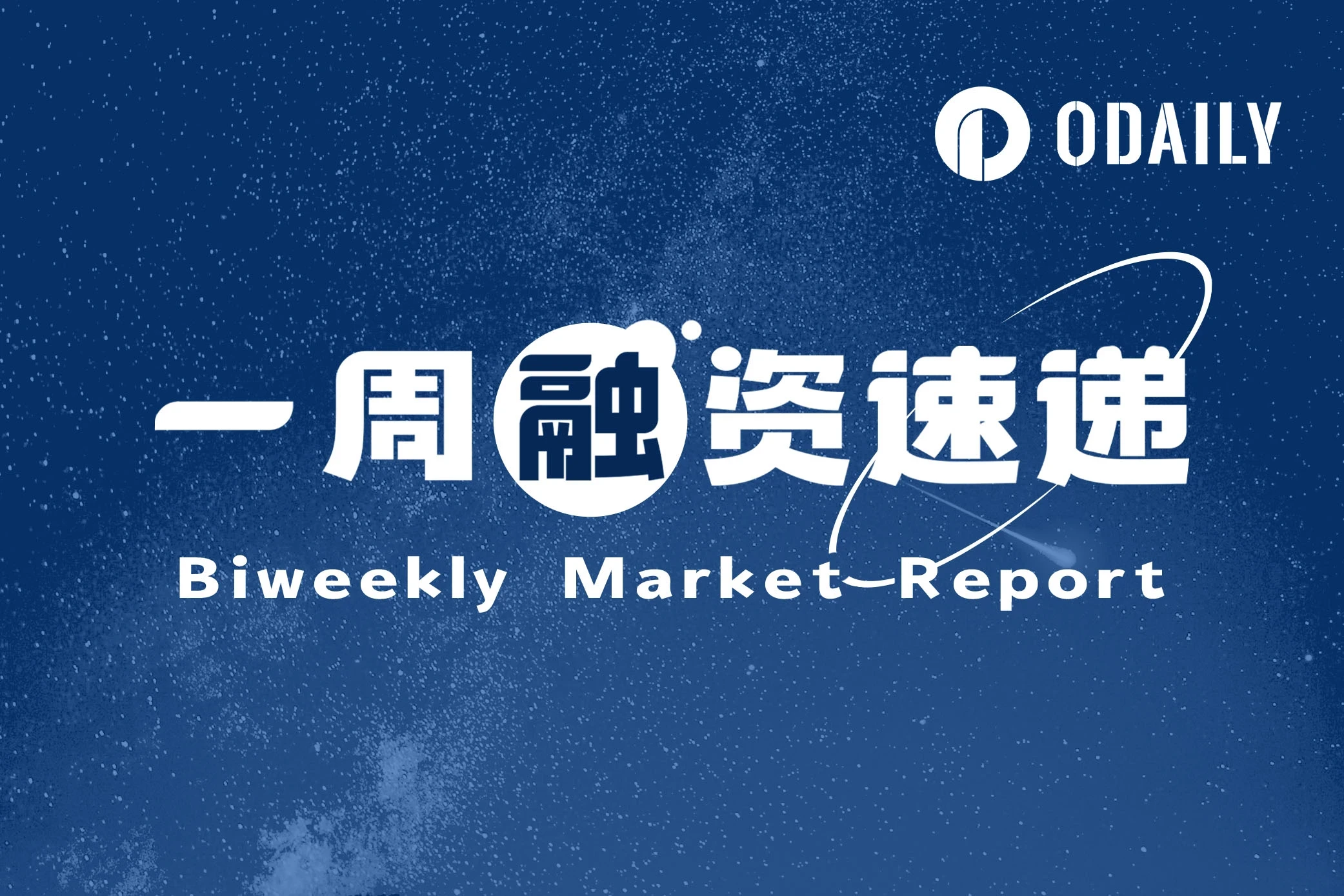 oe交易平台官网登录(极速交易瞬间到账)V6.27.1